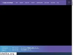 Sites similar to dino-tachikawa.jp