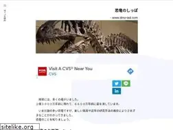 Sites similar to dino-tail.com