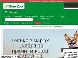 Sites similar to dino-zoo.ru