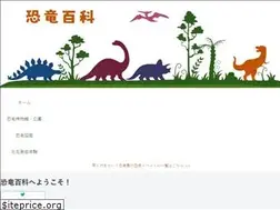 Sites similar to dino100.com