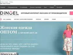 Sites similar to dinoel.ru