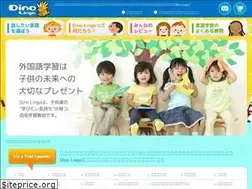 Sites similar to dinolingojapan.com