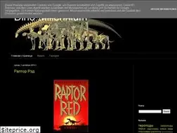 Sites similar to dinomillennium.com