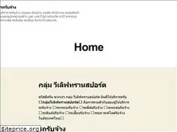 Sites similar to dinomove.com