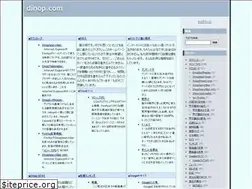 Sites similar to dinop.com