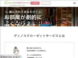 Sites similar to dinos-closet.com