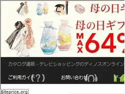 Sites similar to dinos.co.jp