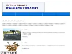 Sites similar to dinosaur-walker.com