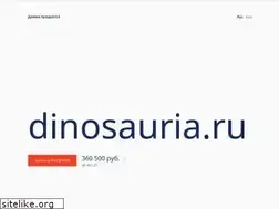 Sites similar to dinosauria.ru