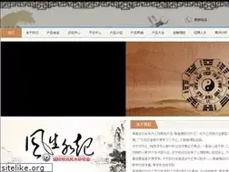 Sites similar to dinosaursounds.com