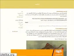 Sites similar to dinosns.blogfa.com