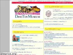 Sites similar to dinotoymuseum.com