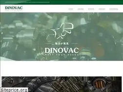 Sites similar to dinovac.co.jp