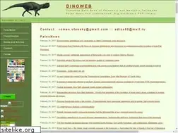 Sites similar to dinoweb.narod.ru