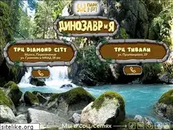 Sites similar to dinozavria.by