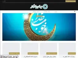Sites similar to dinpajoohan.com