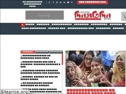 Sites similar to dinpratidin.com