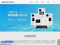 Sites similar to dinstar.cn