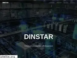 Sites similar to dinstar.ru