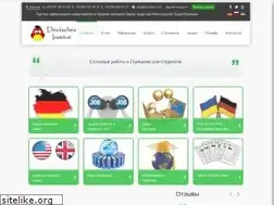 Sites similar to dinstitut.com
