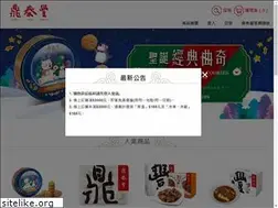 Sites similar to dintaifung.tw