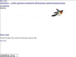Sites similar to dintels.ru
