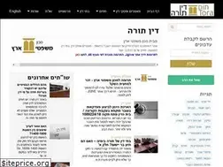 Sites similar to dintora.org