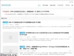Sites similar to dinuancn.com