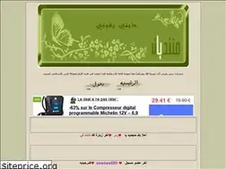 Sites similar to diny.alafdal.net