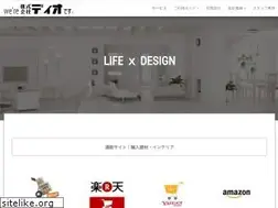Sites similar to dio-group.com