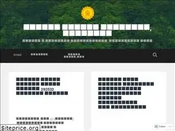 Sites similar to dioaurangabad.wordpress.com
