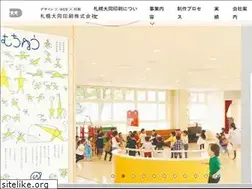 Sites similar to dioce.co.jp