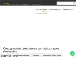 Sites similar to diodkupi.ru