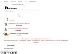 Sites similar to diodmag.ru