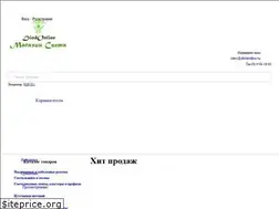 Sites similar to diodonline.ru