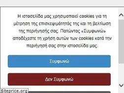 Sites similar to diodos.gr