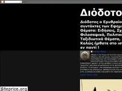 Sites similar to diodotos-k-t.blogspot.com