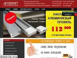 Sites similar to diodsvet.by
