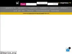 Sites similar to dioexpress.co.il