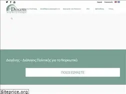 Sites similar to diogenis.info
