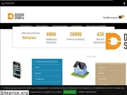 Sites similar to diogenistore.gr