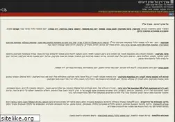 Sites similar to diogines.co.il