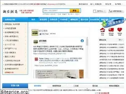 Sites similar to diojiunang.com