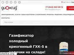 Sites similar to dioksid.ru