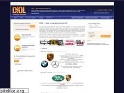 Sites similar to diol.ru