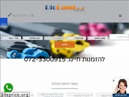 Sites similar to dioland.co.il