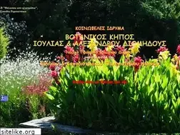 Sites similar to diomedes-bg.uoa.gr