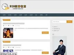 Sites similar to diomoneyinvested.com