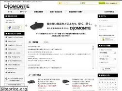 Sites similar to diomonte.jp