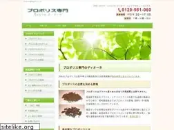 Sites similar to dione-pro.co.jp
